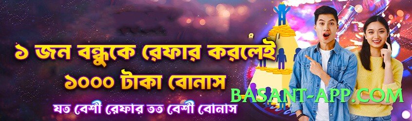 PayWin Infinity v2.5.0 Screenshot 2