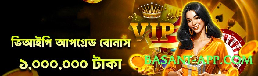 pk67 Storm Screenshot 2