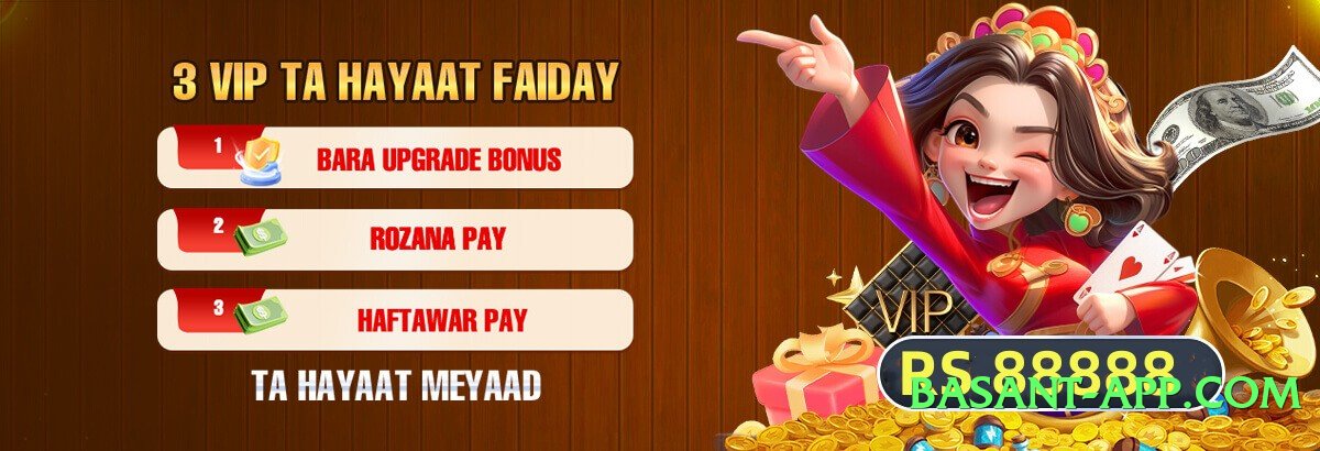 SindhSlots New v6.0.0 PK Screenshot 2