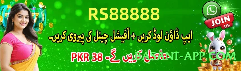 Pro pk365 Diamond Screenshot 4