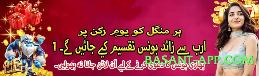 Super SpinMaster Deluxe v2.1.0 PK Screenshot 4