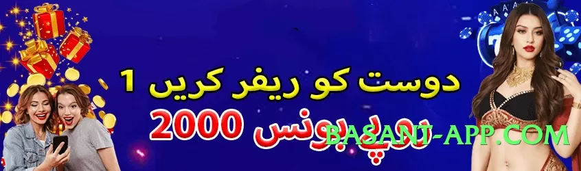 2jbet v4.8.7 Screenshot 1