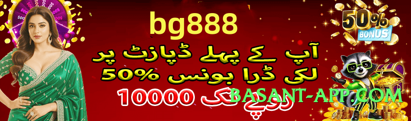 wt777 Legend Screenshot 3