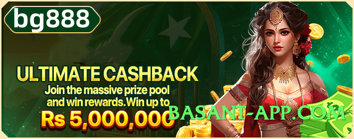 GoldMine Star v6.5.0 Official Screenshot 4