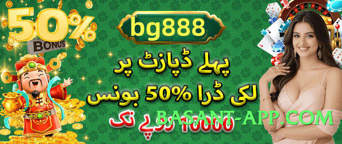 pk2win Boss v4.2.1 Screenshot 1