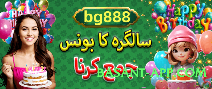 betpkr Deluxe v5.1.0 Screenshot 1