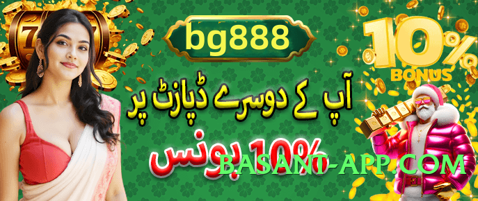 7e777 King Screenshot 4